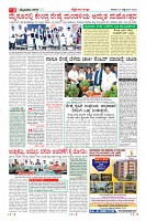 Page-3