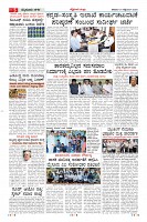 Page-5