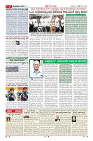 Page-7
