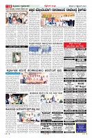 Page-10
