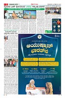 Page-5