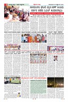 Page-6