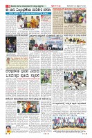 Page-8