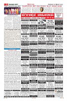 Page-9