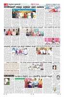 Page-10