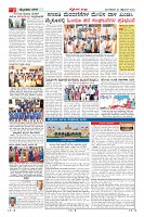 Page-2