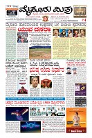 Page-3