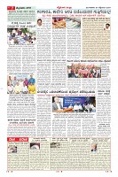 Page-7