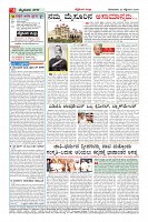 Page-4