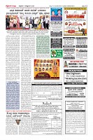Page-12