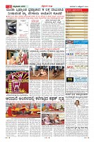 MM-6-1 (12 files merged)-page-011