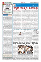 Page-4