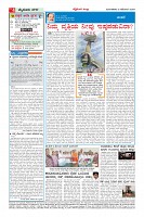 Page-4