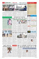 Page-11