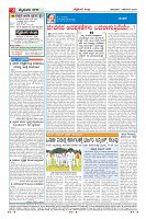 Page-4
