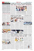 Page-5