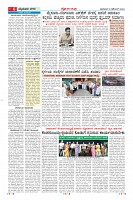 Page-6