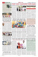 Page-5