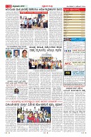 Page-11