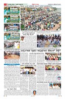 Page-6