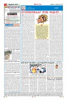 Page-4
