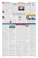 Page-2