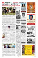 Page-3