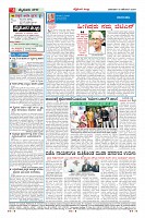 Page-4