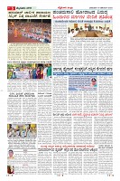 Page-5