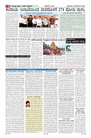 Page-6