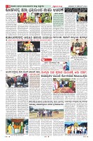 Page-8