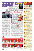 Page-9