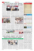 Page-11