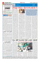 Page-4