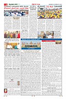 Page-2