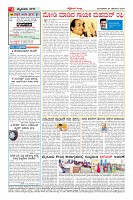 MM-24-1 (12 files merged) (2)-page-004