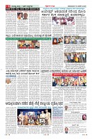 Page-6