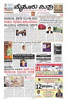 Page-1