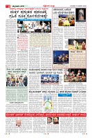 Page-3