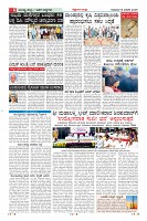 Page-6