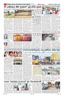 Page-8