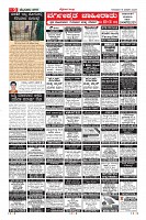Page-9