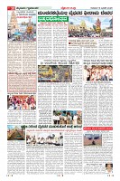 Page-10