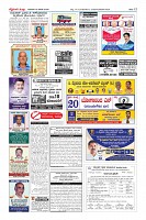 Page-12
