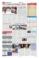 Page-11
