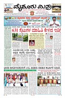 Page-5
