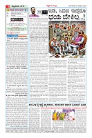 Page-4