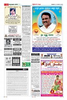 Page-5