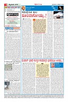 Page-4