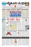 Page-1